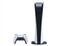 PlayStation 5 Digital Edition